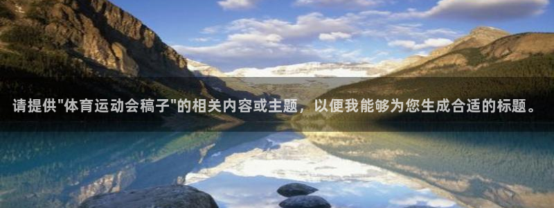 k1体育下载链接：请提供\